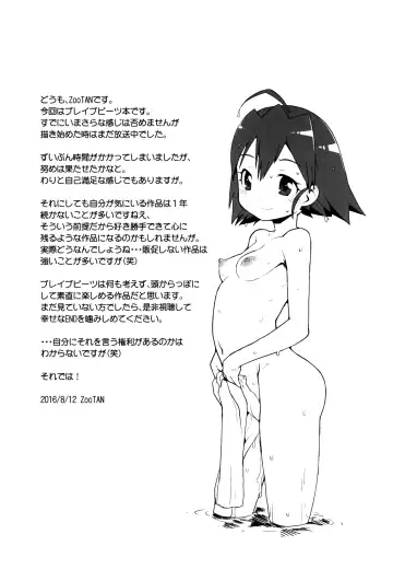 [Zootan] come on! Dance XXX Fhentai - Page 25