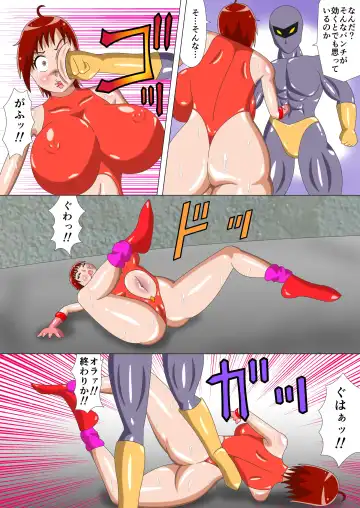 Delusion Heroines Twin Messiah Fhentai - Page 11