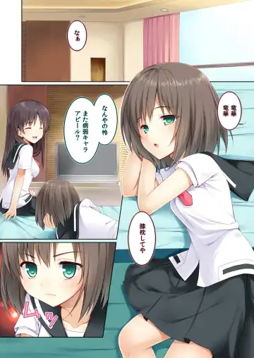 Read [Natsuki Shuri] Nijusaki - Fhentai