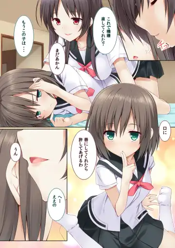 [Natsuki Shuri] Nijusaki Fhentai - Page 3