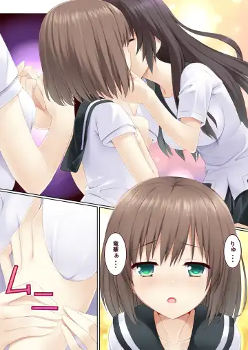 [Natsuki Shuri] Nijusaki Fhentai - Page 4