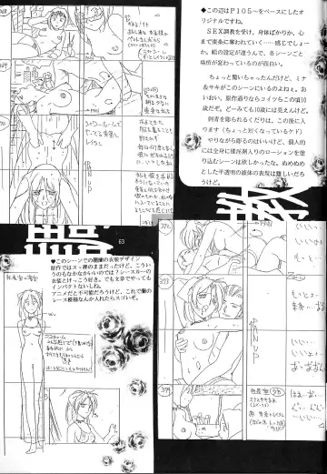 [Urushihara Satoshi] Napoleon Bunk Feature 2 Fhentai - Page 6