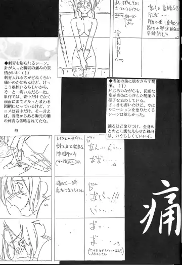 [Urushihara Satoshi] Napoleon Bunk Feature 2 Fhentai - Page 8