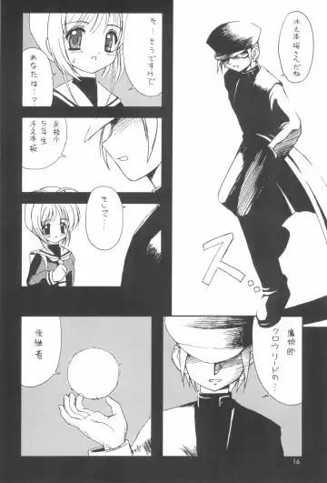 [Hormone Koijirou - Marcy Dog] Please Teach Me 4 Fhentai - Page 16