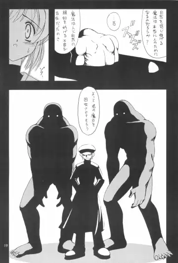 [Hormone Koijirou - Marcy Dog] Please Teach Me 4 Fhentai - Page 19