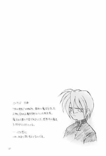 [Hormone Koijirou - Marcy Dog] Please Teach Me 4 Fhentai - Page 37