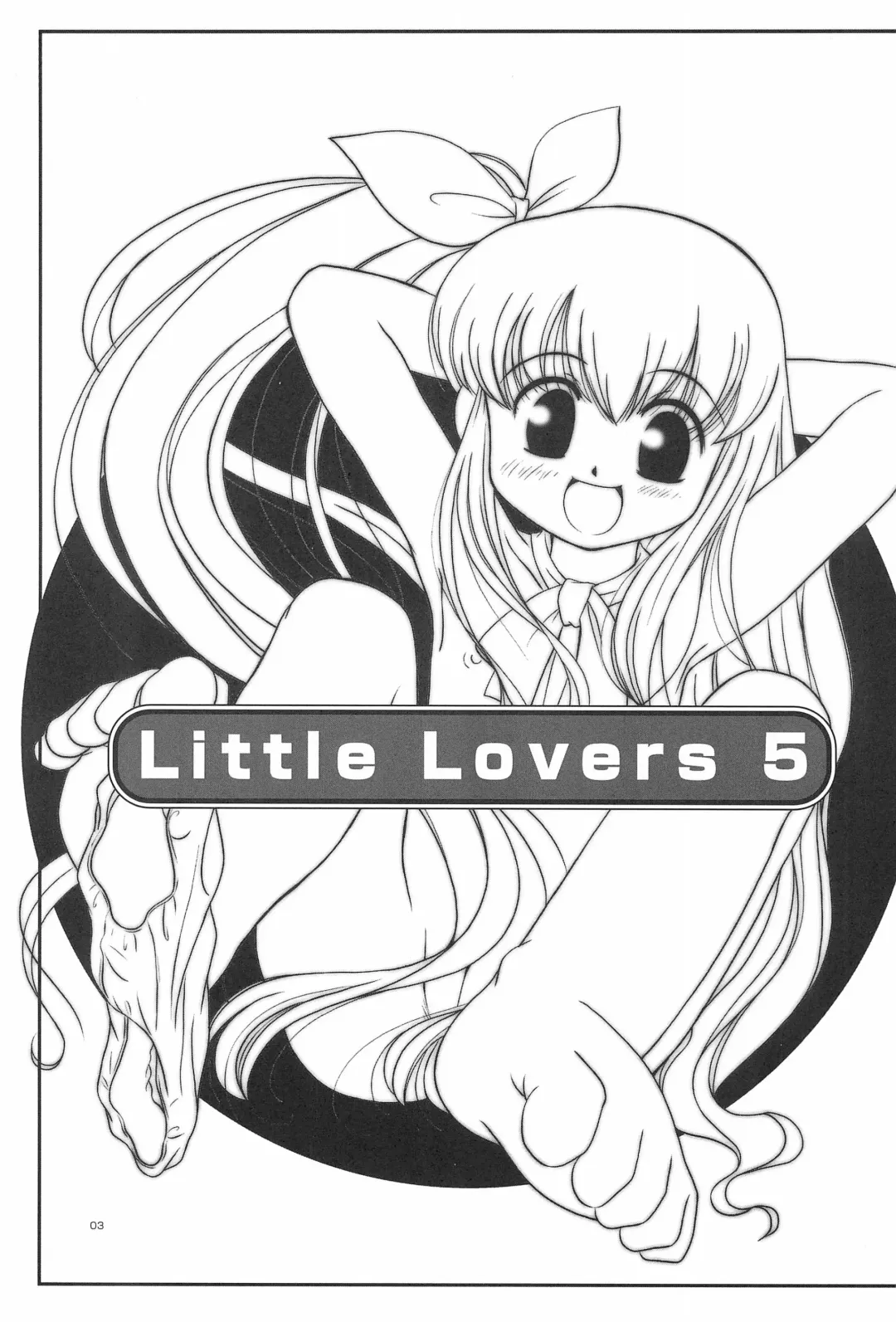 [Kiyose - U-tom] LITTLE LOVERS 5 Fhentai - Page 5
