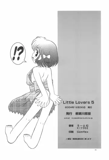[Kiyose - U-tom] LITTLE LOVERS 5 Fhentai - Page 32