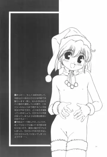 [Kiyose - U-tom] LITTLE LOVERS 5 Fhentai - Page 6