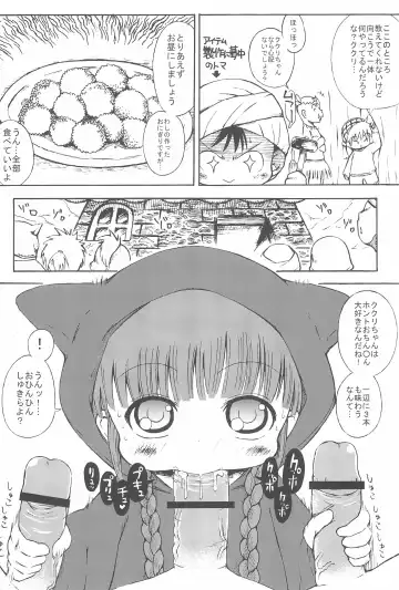 [Bu-chan] Kuri Kuri na Puni Puni Fhentai - Page 13