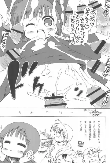 [Bu-chan] Kuri Kuri na Puni Puni Fhentai - Page 18