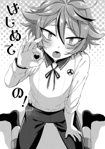 [Ainaryumu] SaniGoto Naresome + Hajimete no! Fhentai - Page 30