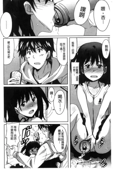 [Ponpon] Himegoto etchi Fhentai - Page 135