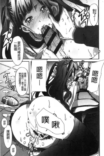 [Ponpon] Himegoto etchi Fhentai - Page 14