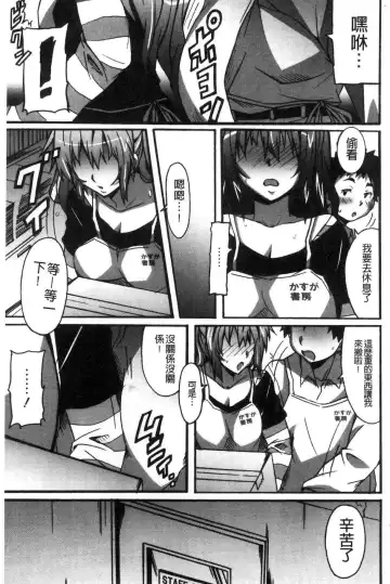 [Ponpon] Himegoto etchi Fhentai - Page 180