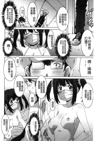 [Ponpon] Himegoto etchi Fhentai - Page 25