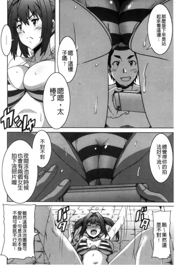 [Ponpon] Himegoto etchi Fhentai - Page 43