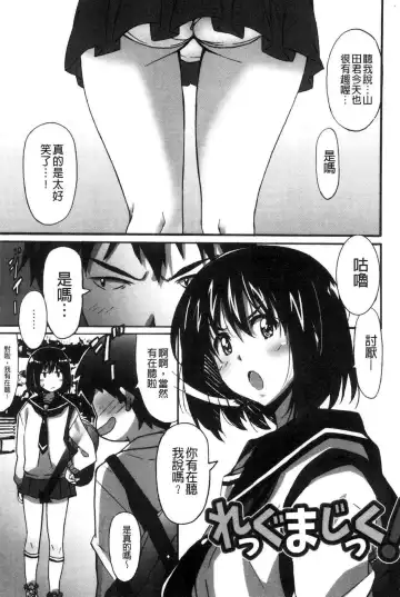 [Ponpon] Himegoto etchi Fhentai - Page 56