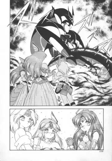 [Mugendai] Panic Princess 2 Fhentai - Page 110