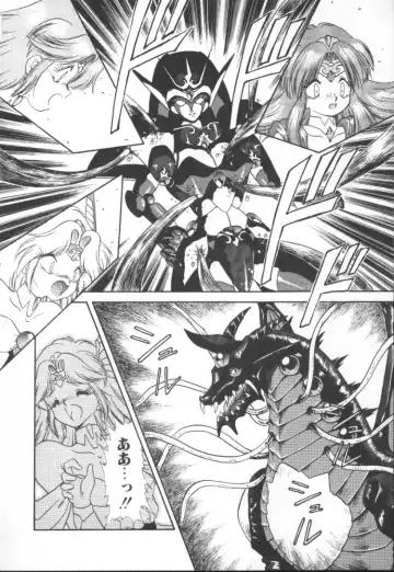 [Mugendai] Panic Princess 2 Fhentai - Page 114