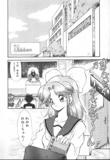 [Mugendai] Panic Princess 2 Fhentai - Page 128