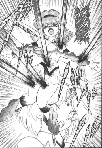 [Mugendai] Panic Princess 2 Fhentai - Page 36