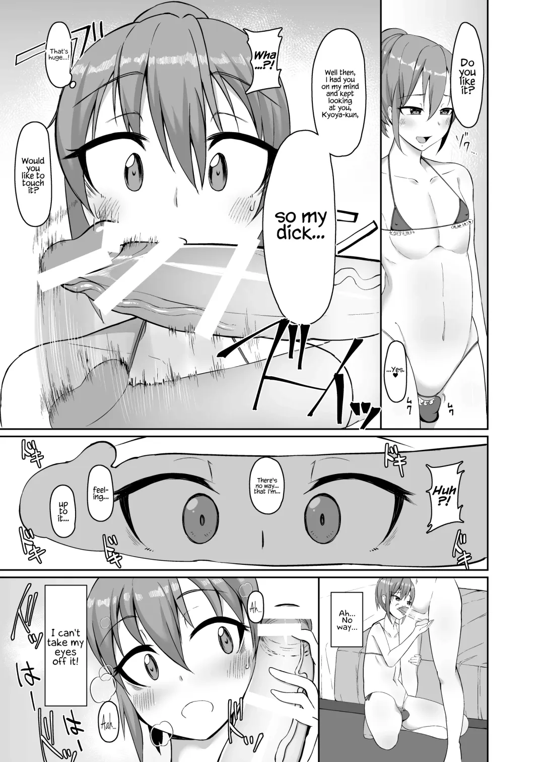 [Nmasse] Josou Danshi no Off-Pako Jijou Fhentai - Page 13