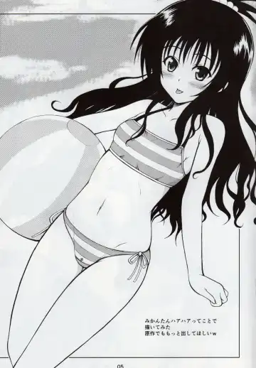 [Dowarukofu - Shinshin] Kurubushi Kaitaishinsho Vol.001 Fhentai - Page 5