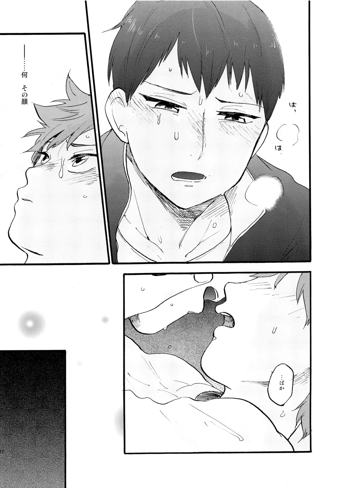 Valentine Monster Fhentai - Page 16