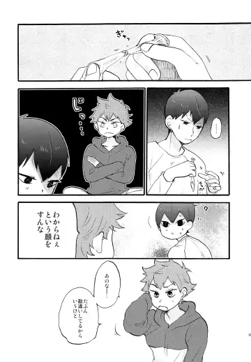 Valentine Monster Fhentai - Page 17