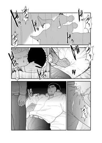 [Yamome] CODE OF DESTINY Fhentai - Page 16