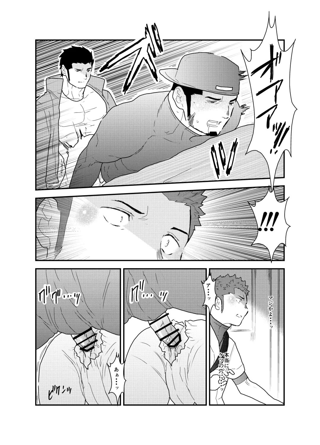 [Yamome] 3P Fhentai - Page 24