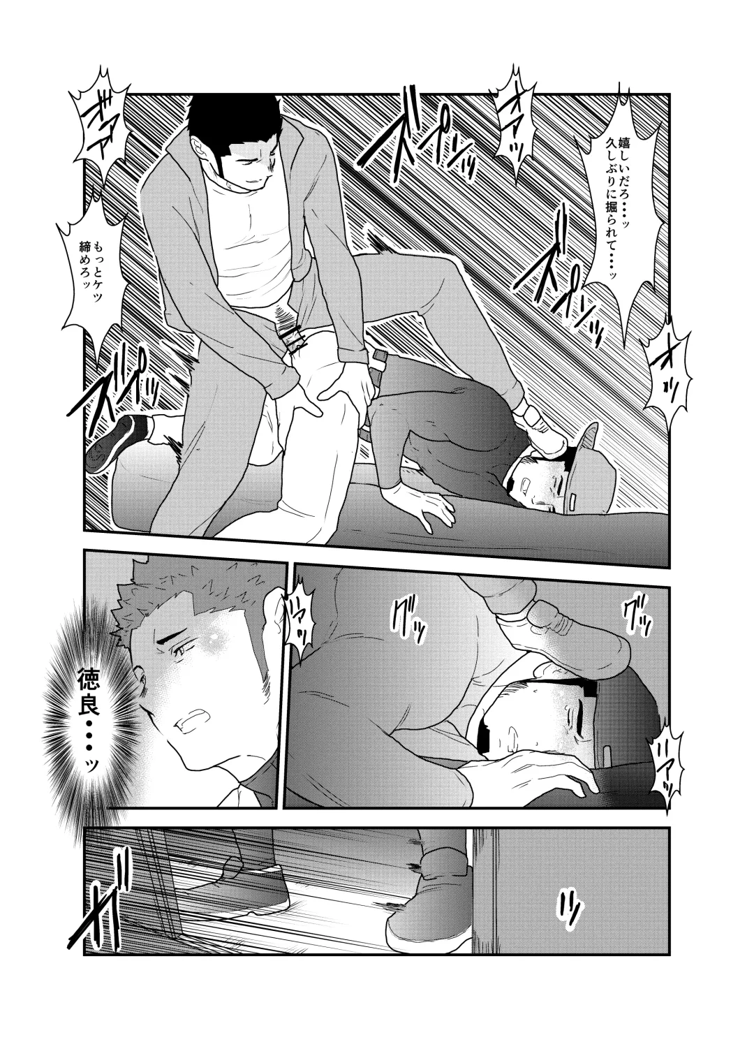 [Yamome] 3P Fhentai - Page 29