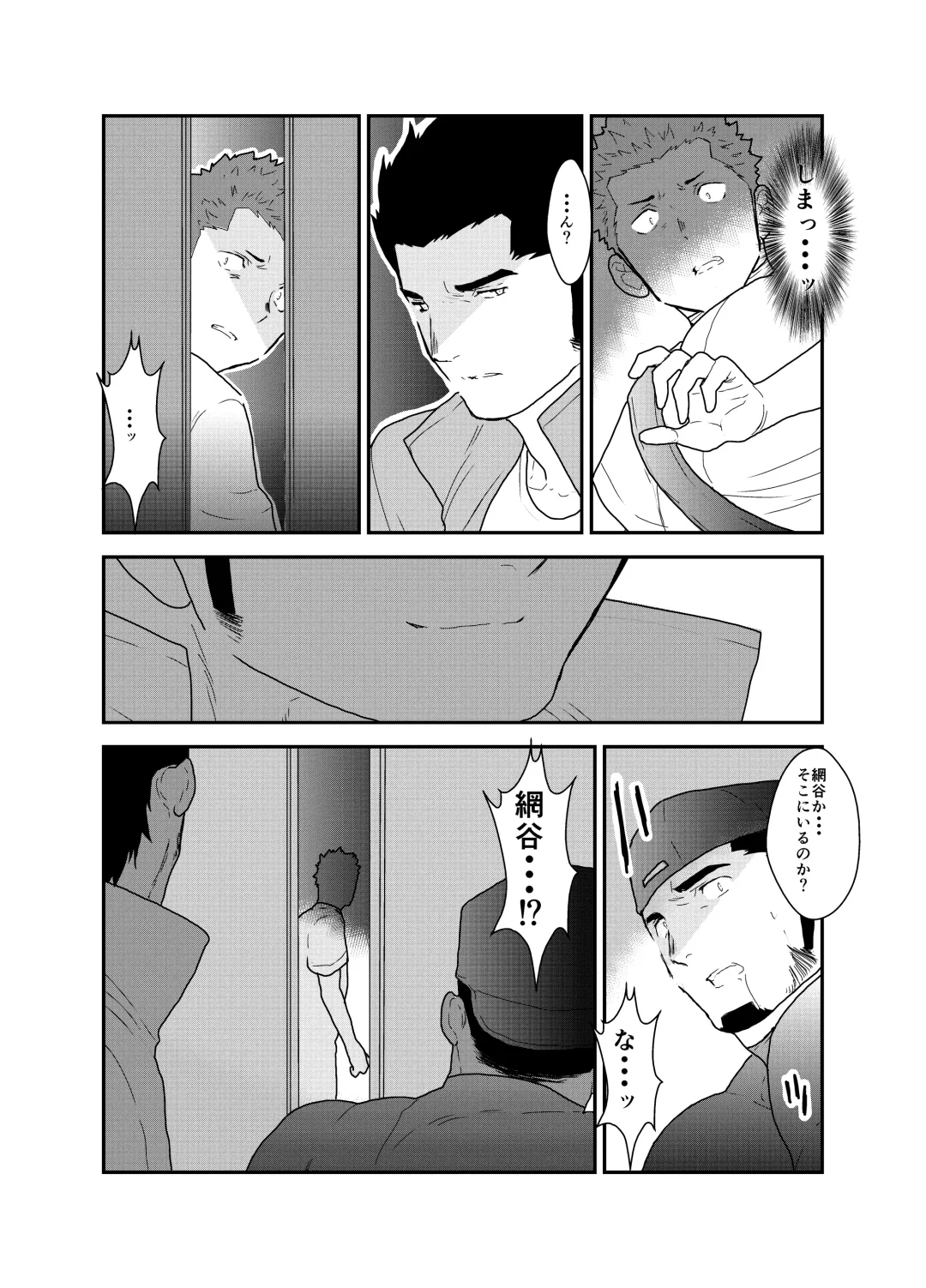 [Yamome] 3P Fhentai - Page 30