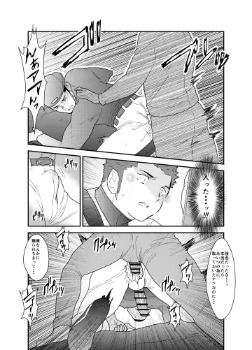 [Yamome] 3P Fhentai - Page 25