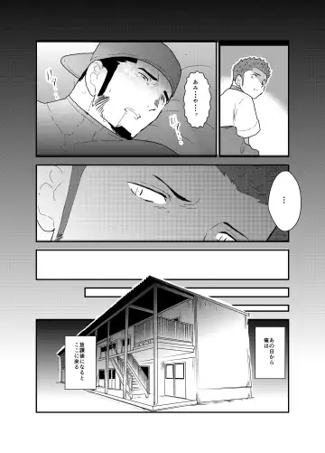 [Yamome] 3P Fhentai - Page 43