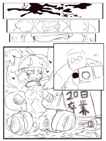 [Ben237] diary: the end of my life Fhentai - Page 32