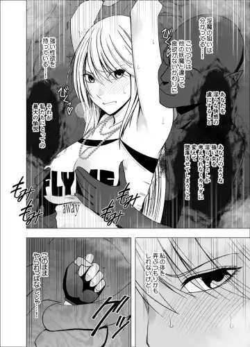 [Crimson] Shin Taimashi Kaguya Fhentai - Page 12