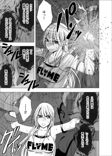 [Crimson] Shin Taimashi Kaguya Fhentai - Page 13