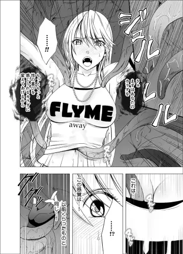 [Crimson] Shin Taimashi Kaguya Fhentai - Page 14