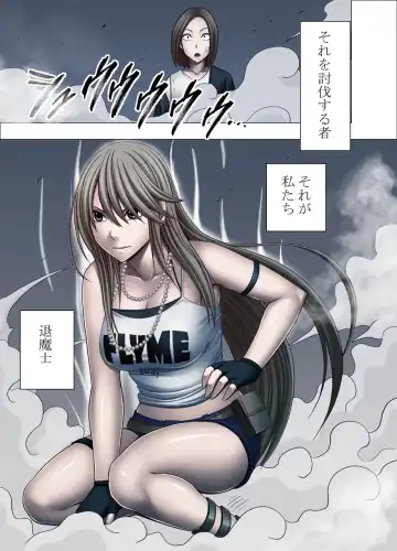 [Crimson] Shin Taimashi Kaguya Fhentai - Page 3