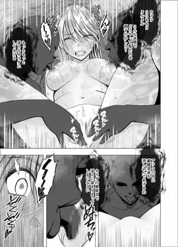 [Crimson] Shin Taimashi Kaguya Fhentai - Page 35