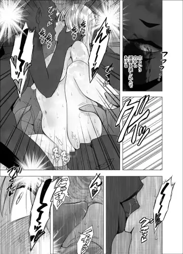 [Crimson] Shin Taimashi Kaguya Fhentai - Page 39