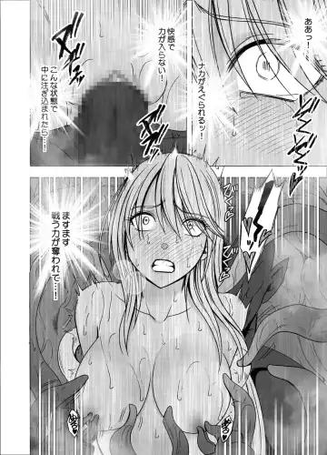 [Crimson] Shin Taimashi Kaguya Fhentai - Page 44