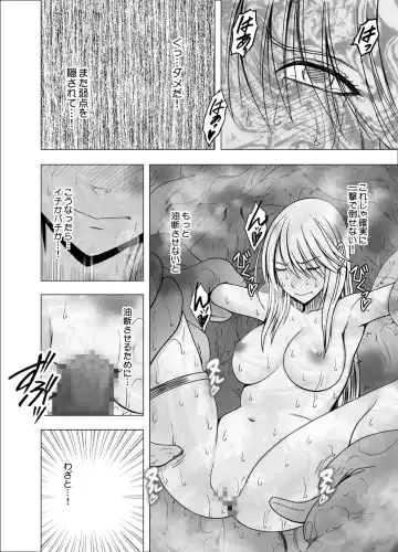[Crimson] Shin Taimashi Kaguya Fhentai - Page 54