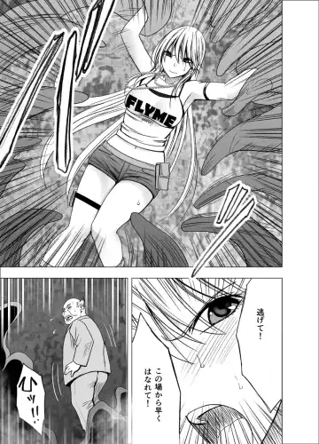 [Crimson] Shin Taimashi Kaguya Fhentai - Page 9