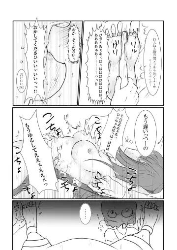 [Satsuki Haru] Cool JD to Houkago Kochokocho Club no Yabou Fhentai - Page 22