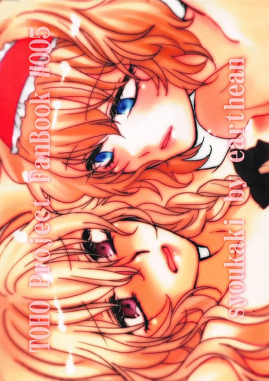 [Syoukaki] Himitsu no Yoru no Yume Fhentai - Page 18