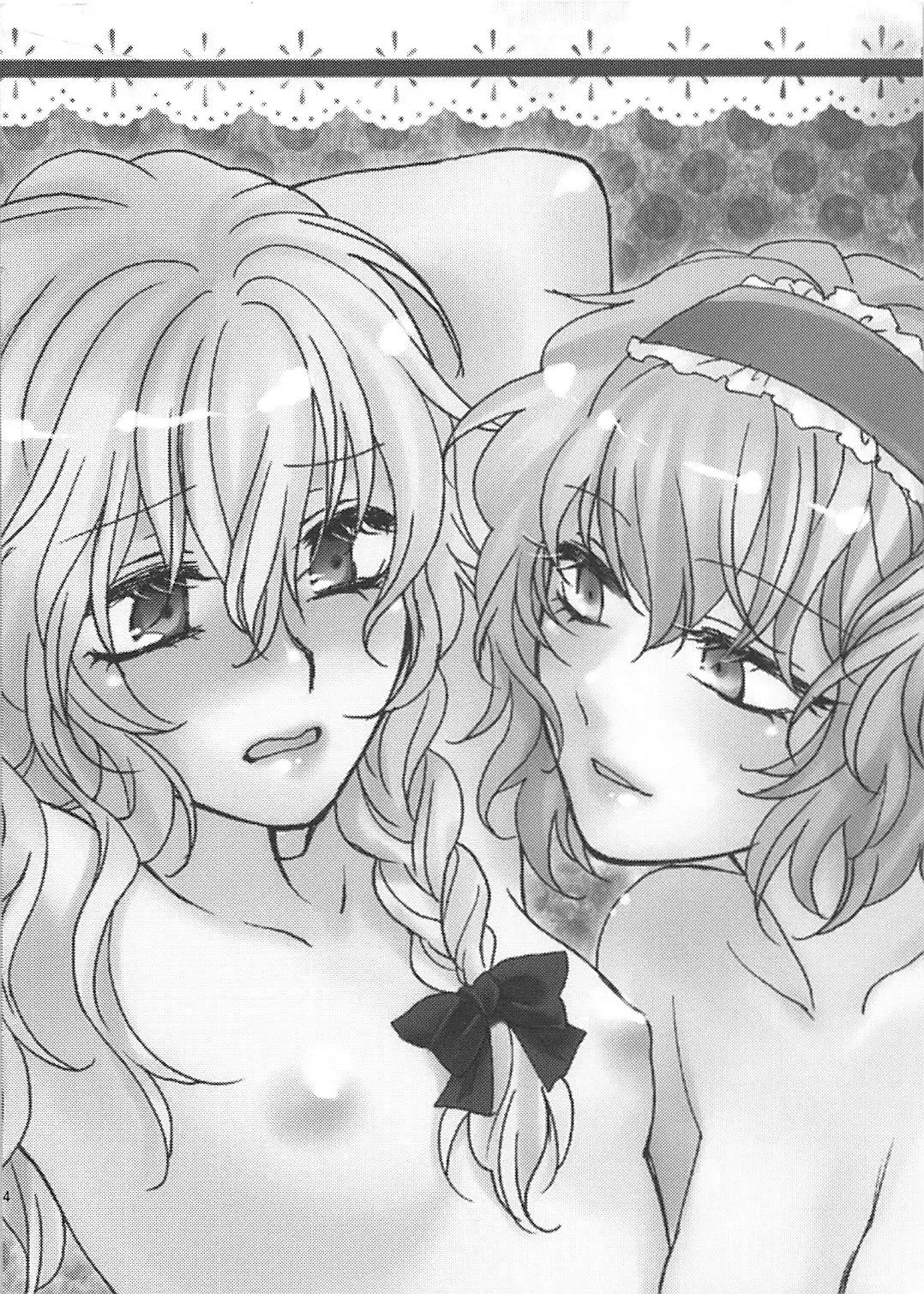 [Syoukaki] Himitsu no Yoru no Yume Fhentai - Page 3