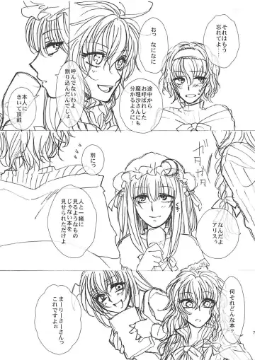 [Syoukaki] Himitsu no Yoru no Yume Fhentai - Page 6